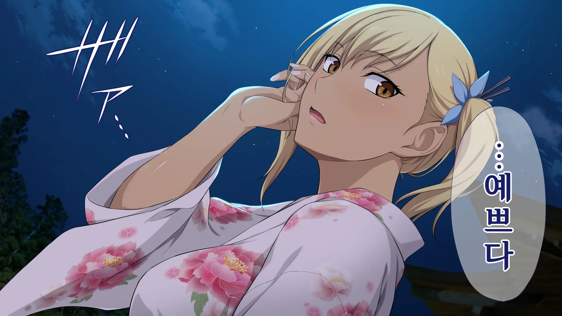 Shuukai Okure No Koi To Gal2